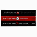 The Best of Murakami Collection 3 Books Set by Haruki Murakami (Kafka on the Shore, Norwegian Wood and The Wind-Up Bird Chronicle)