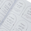 Ramadan Journal 2026 30 Days Planner, (From Dawn till Dusk Daily Planner, Gratitude and Guidance Journal)