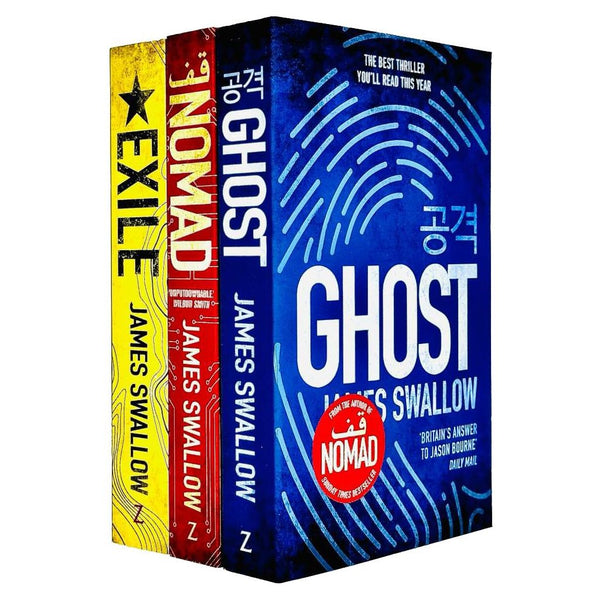 James Swallow Marc Dane Series Collection 3 Books Set (Nomad, Exile, Ghost)