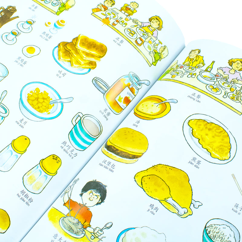 ["9781409570387", "Childrens Educational", "chinese books for children", "cl0-SNG", "first thousand words book", "first thousand words in chinese", "Foreign Language", "Infants", "languages book", "my first 1000 words", "my first chinese words", "usborne", "usborne books"]