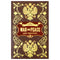 ["9788119307425", "Classic books", "Classic fiction", "classic stories", "fiction classics", "leather bound", "Leo Tolstoy", "Leo Tolstoy books", "Leo Tolstoy collection", "Leo Tolstoy series", "Leo Tolstoy set", "literary fiction", "Literature", "war and peace", "war and peace leo tolstoy"]