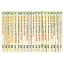 Doctor Who: Target Collection 1-20 Books Set (Pirate Planet, City of Death, Crimson Horror, Dalek, Rose, Waters of Mars, Kerblam, Stones of Blood, Eaters of Light, Fires of Pompeii, TV Movie and More)