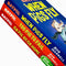 ["9781529522365", "ages 7-11", "batpig", "batpig books", "batpig collection", "batpig rob harrell", "batpig series", "Childrens Books (7-11)", "comics", "comics and graphic novels", "comics books", "Comics Graphic Novels", "rob harrell books", "rob harrell collection", "rob harrell series", "rob harrell set"]