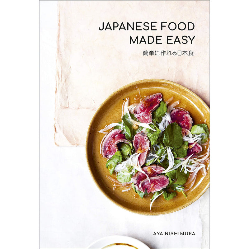 ["9781911632771", "asian drink", "asian food", "aya nishimura", "aya nishimura books", "aya nishimura collection", "aya nishimura cook books", "aya nishimura cooking", "aya nishimura cooking books", "aya nishimura japanese food made easy", "cooking books", "cooking recipe", "cooking recipe books", "cooking recipes", "delicious recipe", "favourite recipes", "Healthy Recipes", "Japanese Food", "japanese food made easy", "japanese food made easy book", "japanese food made easy paperback", "japanese foods", "recipe books", "Recipes", "recipes books", "riceball", "sushi", "Tasty Recipes", "traditional Japanese food."]