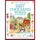 Usborne My First Thousand Words In Chinese Book New Paperback - books 4 people