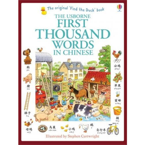 Usborne My First Thousand Words In Chinese Book New Paperback - books 4 people